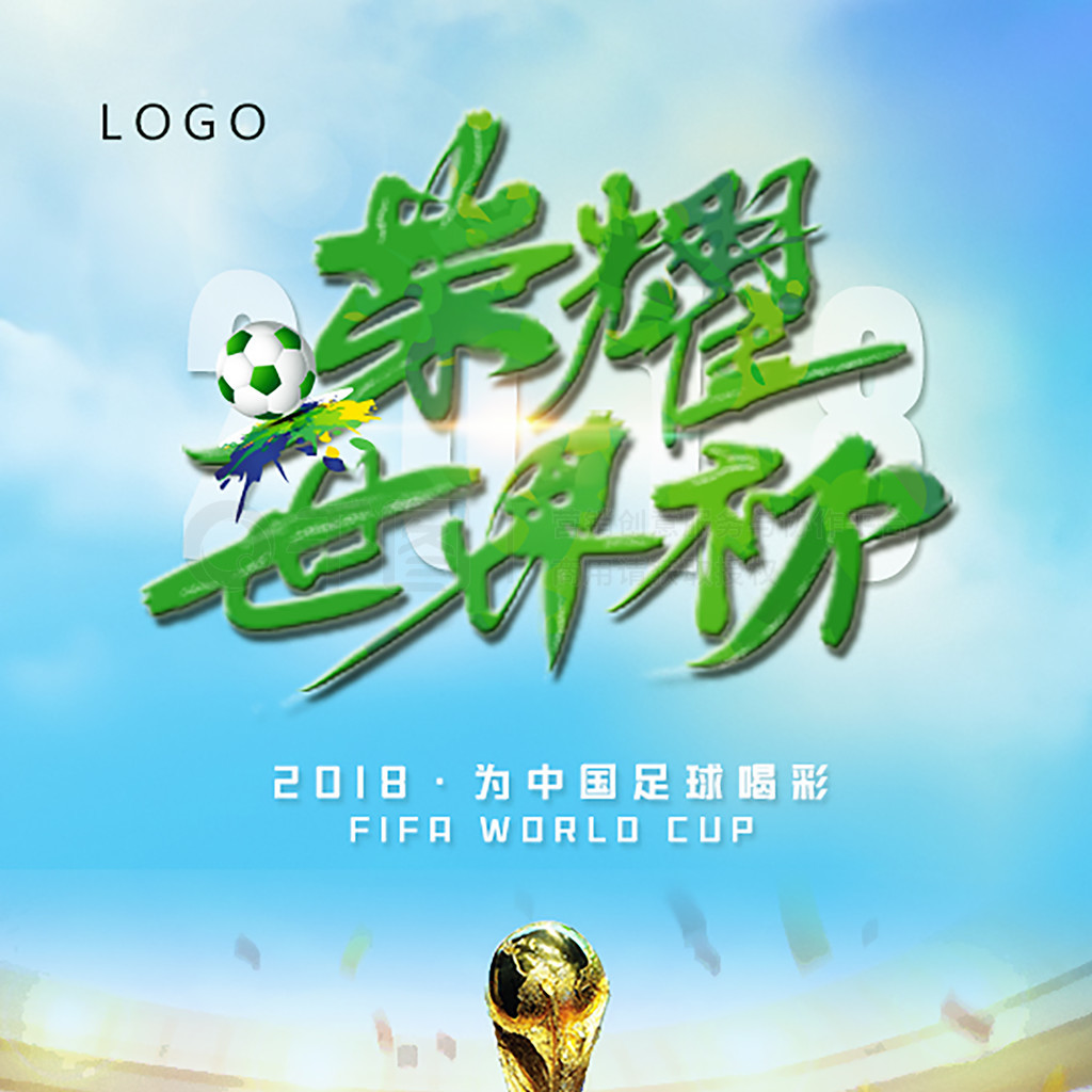 斯与萨拉赫