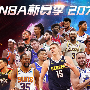 大会