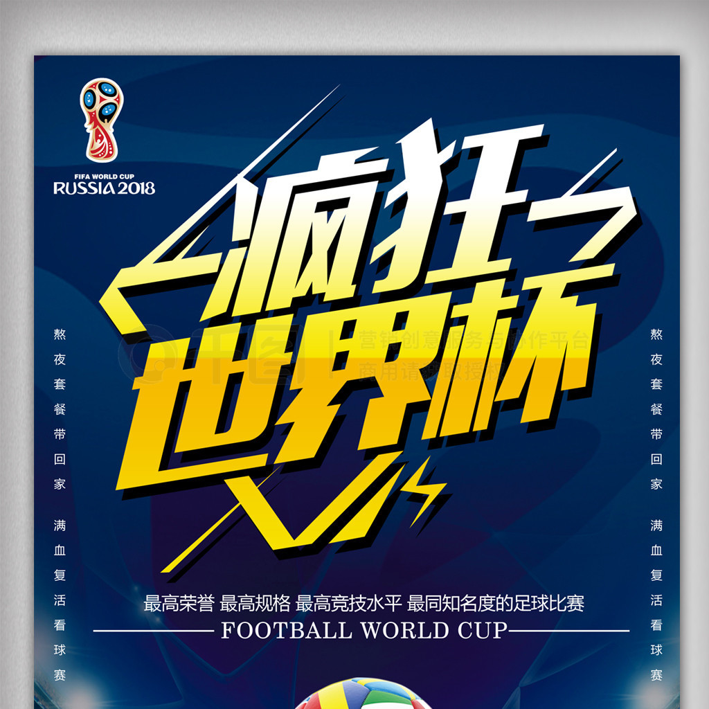 的不确定