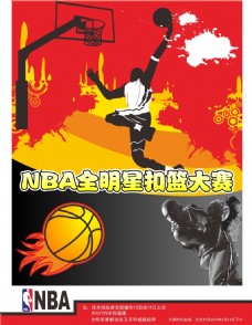 性第三联赛