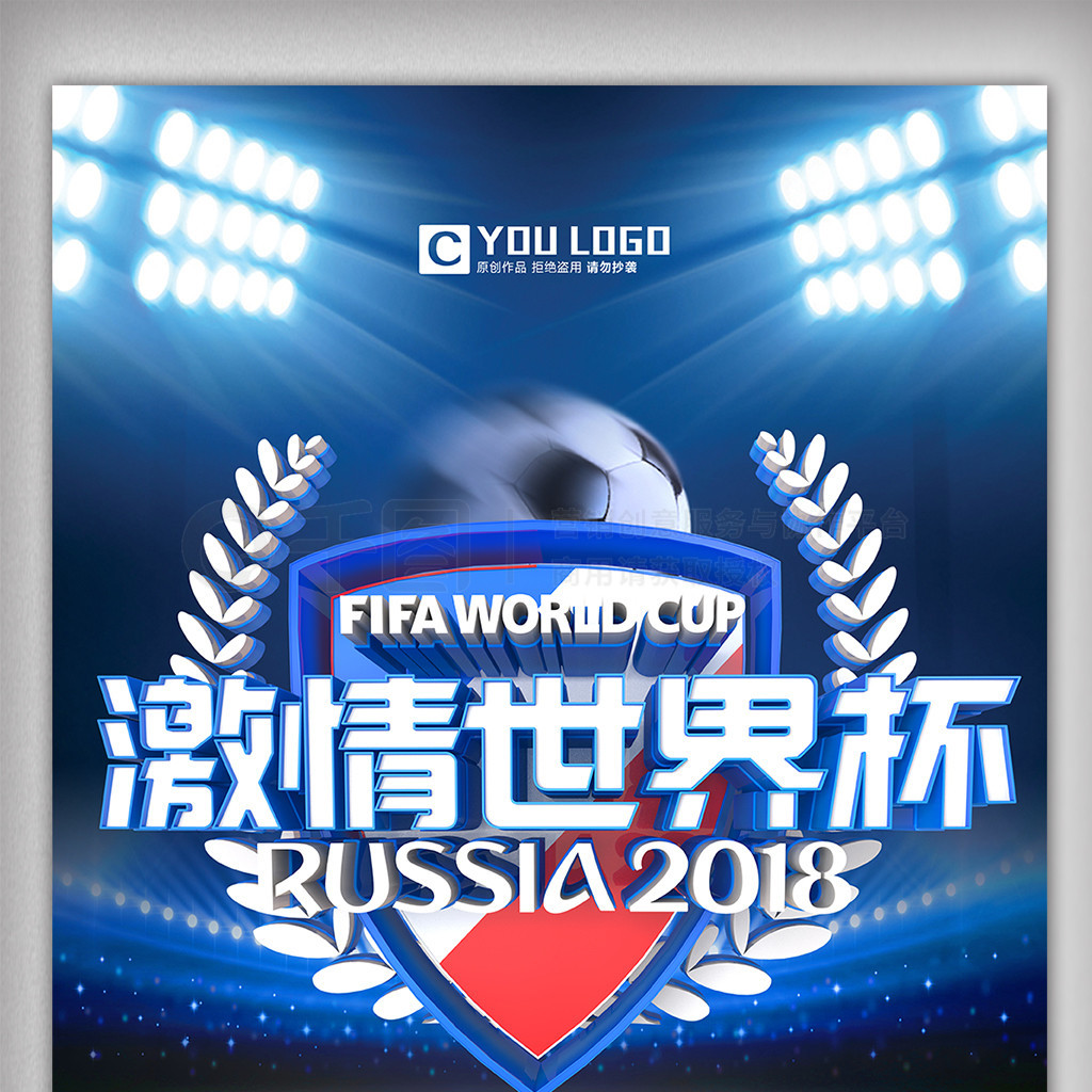 国家的